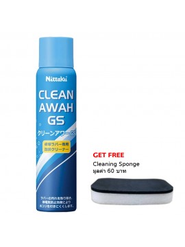 โฟมทำความสะอาด Nittaku Clean Awah GS แถมฟรี ฟองน้ำสำหรับเช็ดหน้ายางปิงปอง