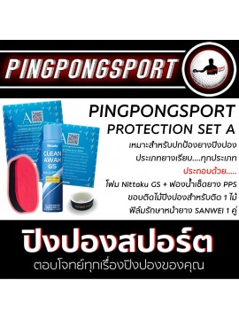 PINGPONGSPORT PROTECTION SET A ทำความสะอาดและปกป้องไม้ปิงปอง, ยางปิงปอง สำหรับยางเรียบทุกประเภท