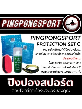 PINGPONGSPORT PROTECTION SET C ทำความสะอาดและปกป้องไม้ปิงปอง, ยางปิงปอง สำหรับยางจีน หรือยางเก่า