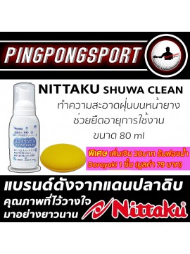 NITTAKU SHUWA CLEAN ทำความสะอาดหน้ายาง + ฟองน้ำ DORAYAKI