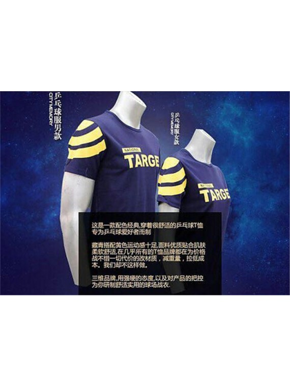 เสื้อปิงปอง Sanwei Target National (ผ้า Polyester สำหรับใส่เล่นกีฬา)