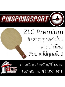 ไม้ปิงปอง Air ZLC Premium