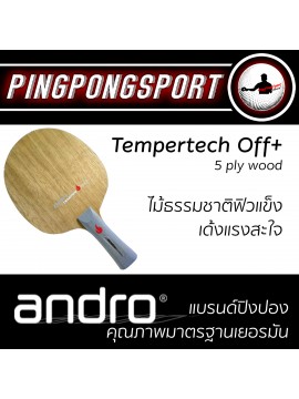 ไม้ปิงปอง Andro Tempertech off+