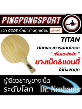 ไม้ปิงปอง Dr.Neubauer รุ่น Titan