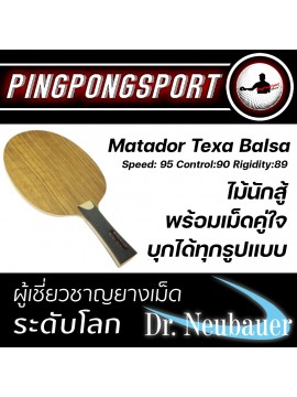 ไม้ปิงปอง Dr.Neubauer รุ่น Matador Texa Balsa