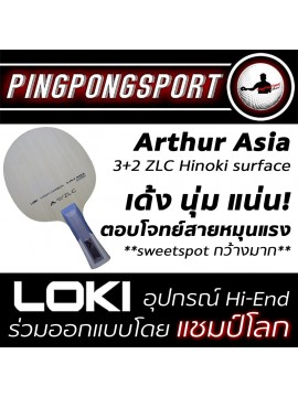 ไม้ปิงปอง Loki Arthur Asia ZLC
