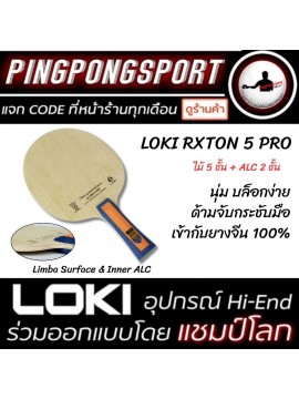 ไม้ปิงปอง Loki Rxton 5 Pro