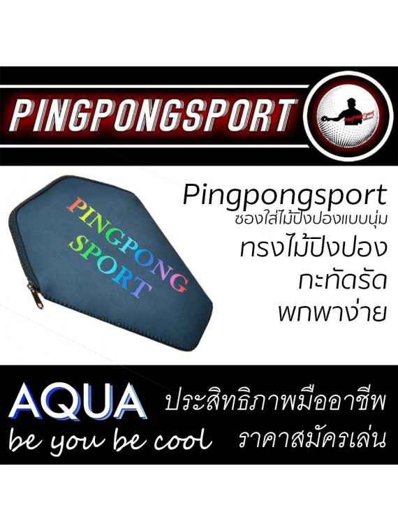 ไม้ปิงปองประกอบ Aqua Piranha พร้อมยางปิงปอง Kokutaku 007 Pro Selected + Nexy Karis M+ แถมฟรี ซองใส่ไม้ปิงปอง Pingpongsport