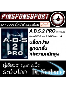 ยางปิงปอง Dr.Neubauer A.B.S. 2 PRO ( ยางแอนตี้ )