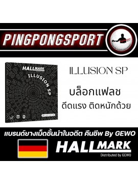ยางปิงปองเม็ดสั้น Hallmark illusion sp (ยางเม็ดสั้น)