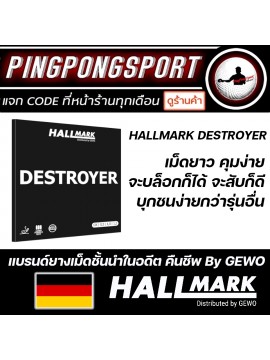 ยางปิงปอง Hallmark Destroyer ( ยางเม็ดยาว )
