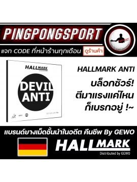 ยางปิงปอง HALLMARK DEVIL ANTI ( ยางแอนตี้ )