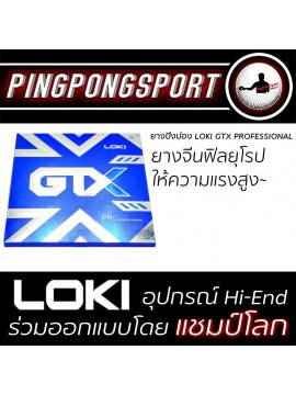 ยางปิงปอง LOKI GTX PROFESSIONAL ยางจีนฟิลยุโรป