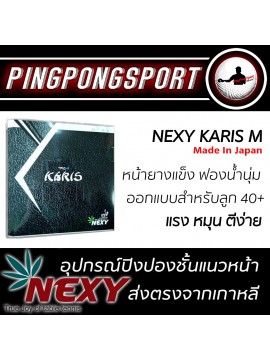 ยางปิงปอง NEXY รุ่น KARIS M (Made In Japan)