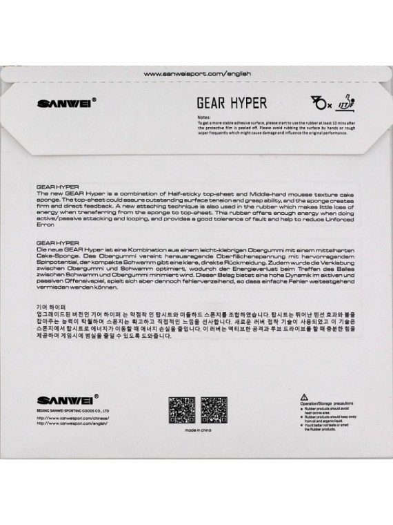 ไม้ปิงปองประกอบจัดชุด Sanwei Dynamo + ยางปิงปอง Sanwei Gear Hyper + ยางปิงปอง Sanwei Taiji พิเศษแถมฟรี ซองใส่ไม้ปิงปอง Air