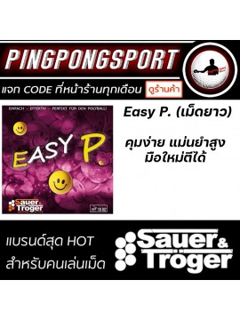 ยางปิงปอง Sauer & Troger Easy P ( ยางเม็ดยาว )