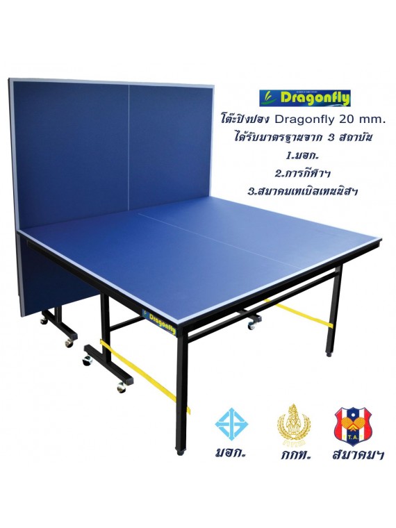 Pingpongsport Starter Set โต๊ะปิงปองพร้อมอุปกรณ์ฝึกซ้อมระดับนักกีฬา 